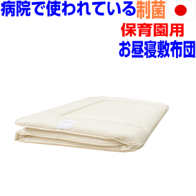 楽天市場 布団 人気ランキング1位 売れ筋商品 楽天市場 布団 人気ランキング1位 売れ筋商品